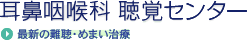 ���o�Z���^�[�F�ŐV�̓�F�߂܂�