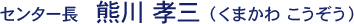 �Z���^�[�� �F��F�O�i���܂��� ���������j